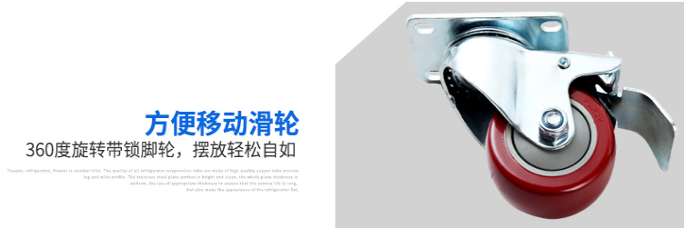 展示冷柜