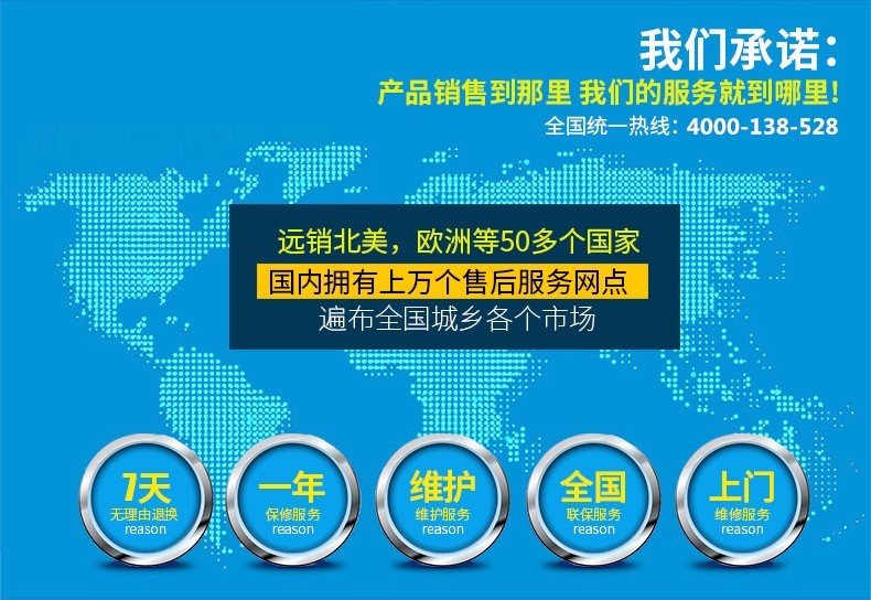 展示冷柜